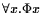 $ \htmlref{}{universel}\forall x . \htmlref{\Phi}{phallus} x $