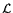 $ \ensuremath{\mathcal{L}}\xspace $